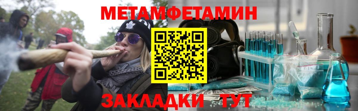 omg рабочий сайт  АМФЕТАМИН  Вход с VPN  Елизово  Амфетамин Premium  АМФ 