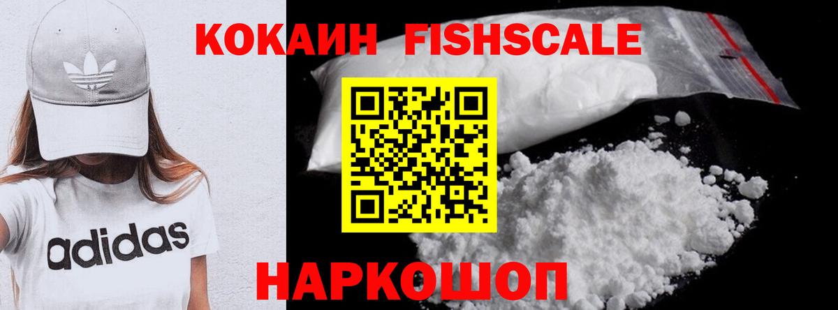 Елизово  Кокаин Эквадор  КОКАИН  Вход с VPN  КОКАИН Боливия 