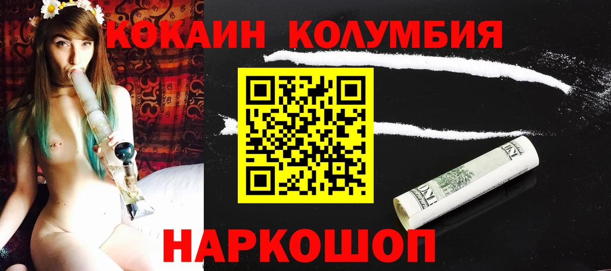 COCAIN FishScale Елизово