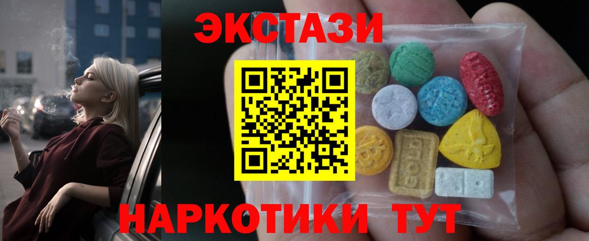 ЭКСТАЗИ 99%  Вход с VPN  Елизово 