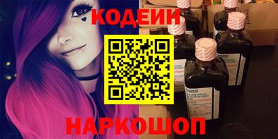 марихуана Комсомольск-на-Амуре