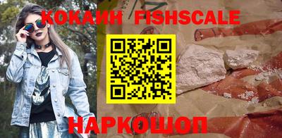 марихуана Комсомольск-на-Амуре