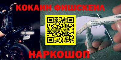 индика Конаково