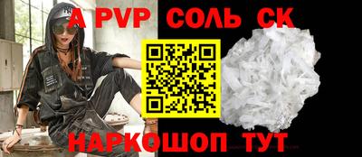 индика Конаково