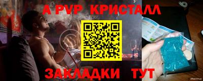 марихуана Комсомольск-на-Амуре