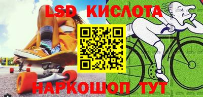 марихуана Комсомольск-на-Амуре