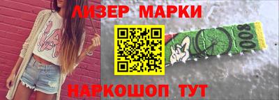 марихуана Комсомольск-на-Амуре