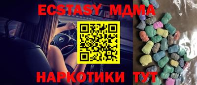 дмт Коммунар