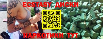 марихуана Комсомольск-на-Амуре