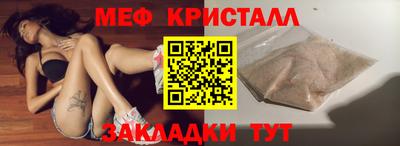 дмт Коммунар