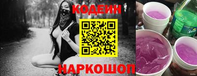 марихуана Комсомольск-на-Амуре