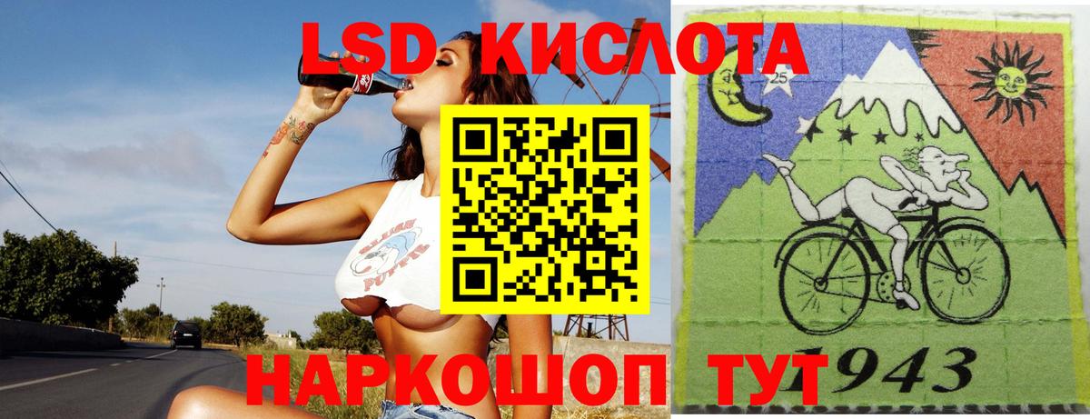 ЛСД экстази кислота  МЕГА   Елизово  ЛСД экстази кислота  Вход с VPN 