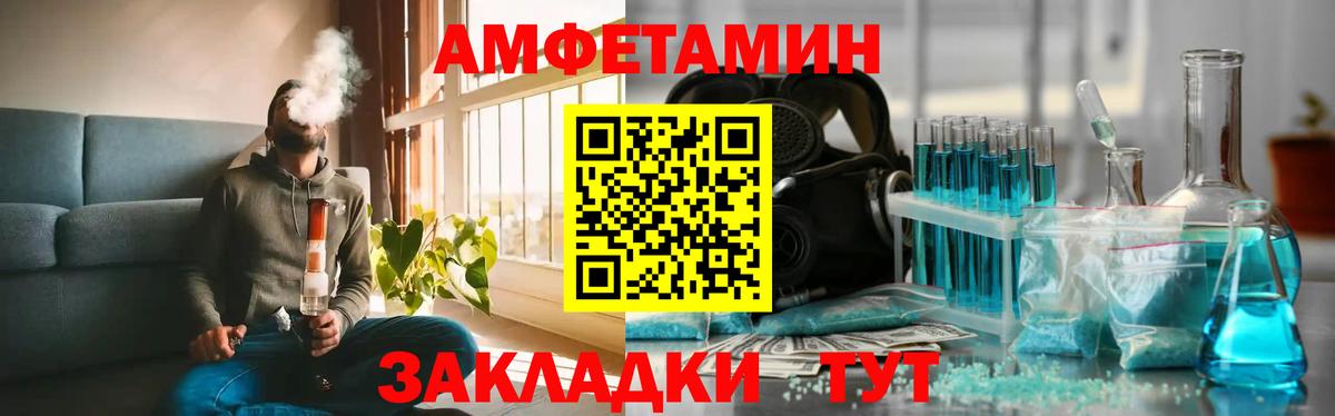 Метамфетамин витя Елизово