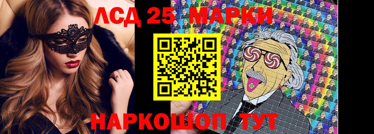 Марки N-bome 1,8мг  Вход с VPN  Марки N-bome 1,8мг  Елизово 