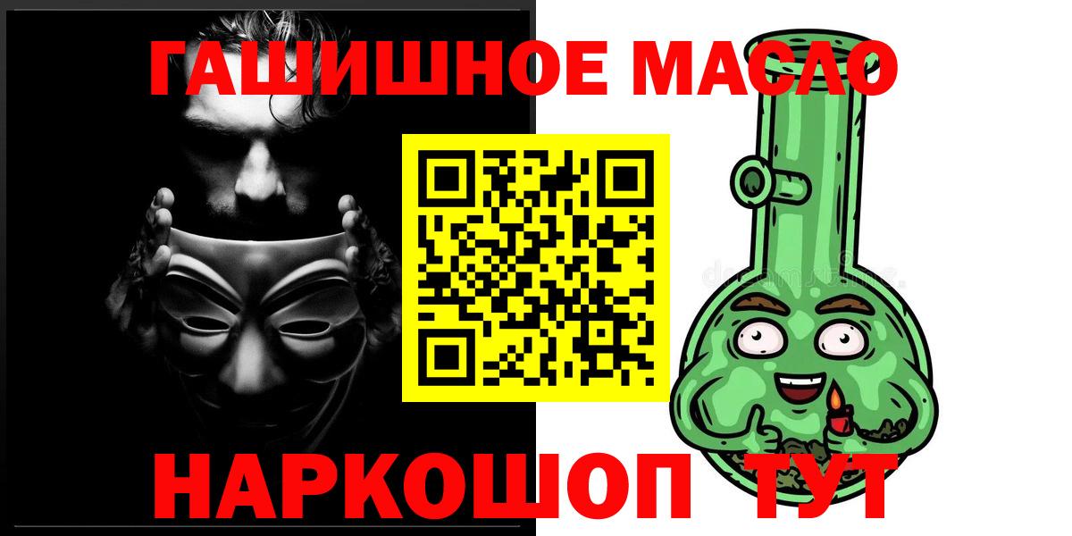 Дистиллят ТГК вейп с тгк  Вход с VPN  Дистиллят ТГК концентрат  МЕГА ссылки  Елизово 