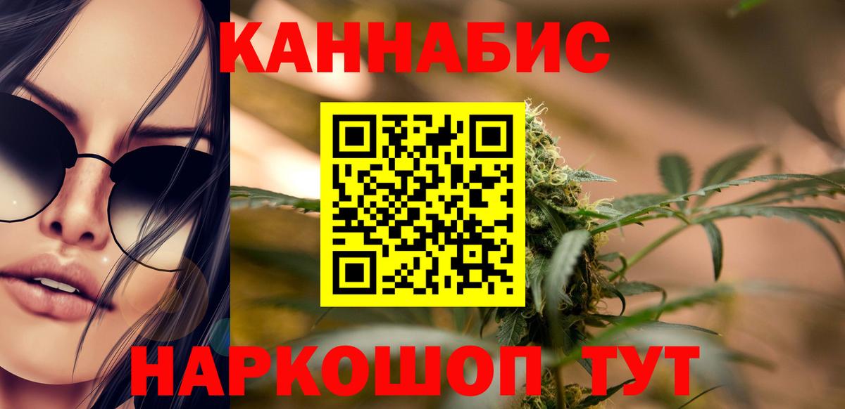 МАРИХУАНА индика  МАРИХУАНА VHQ  Бошки Шишки THC 21%  Вход с VPN  Бошки Шишки ГИДРОПОН  Елизово 